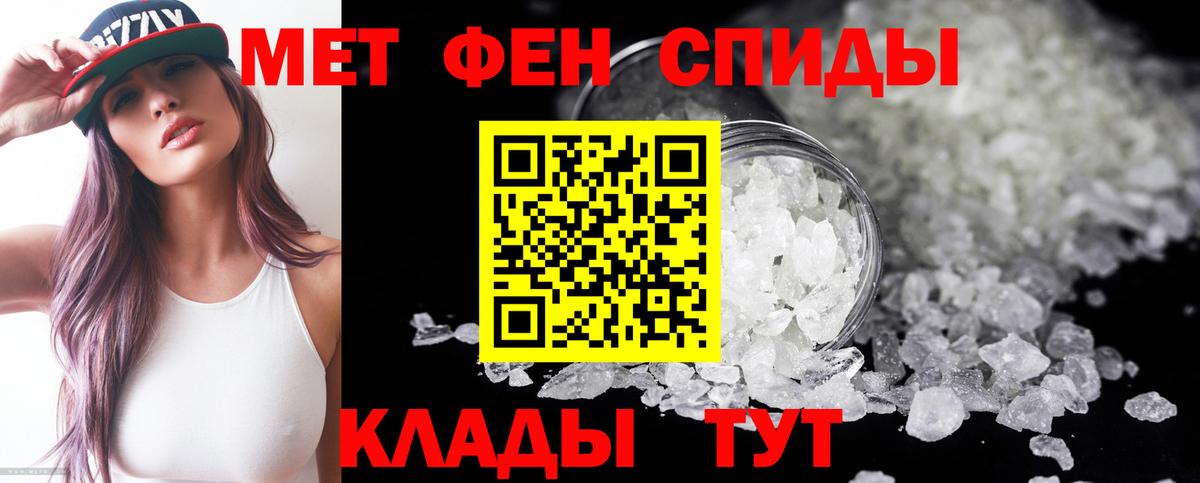 АМФЕТАМИН Premium  Вход с VPN  Амфетамин  Муром 