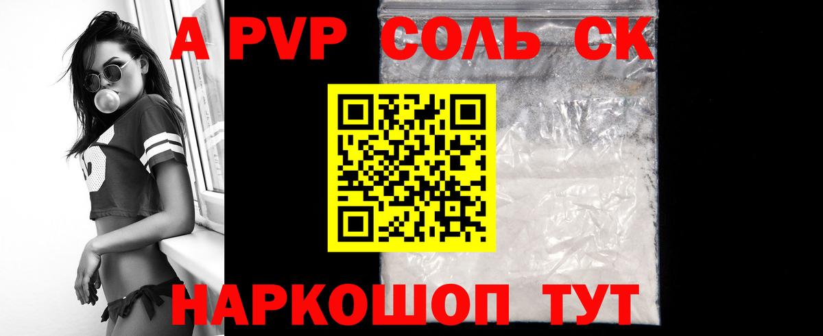 Alfa_PVP СК  Alfa_PVP СК КРИС  Вход с VPN  Alpha PVP  Муром 