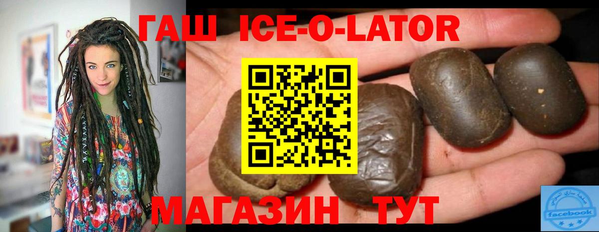 ГАШ индика сатива  ГАШИШ  дарнет шоп  Муром  Вход с VPN  ГАШ VHQ 