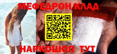 экстази Рязань