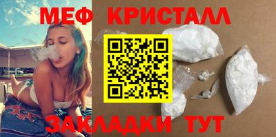 ГАЛЛЮЦИНОГЕННЫЕ ГРИБЫ Рузаевка