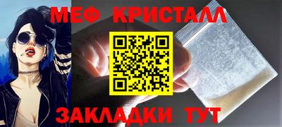ГАЛЛЮЦИНОГЕННЫЕ ГРИБЫ Рузаевка