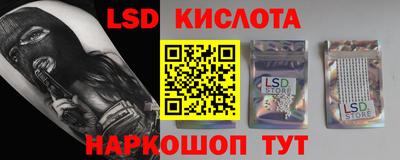 ГАЛЛЮЦИНОГЕННЫЕ ГРИБЫ Рузаевка