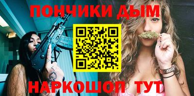 ГАЛЛЮЦИНОГЕННЫЕ ГРИБЫ Рузаевка