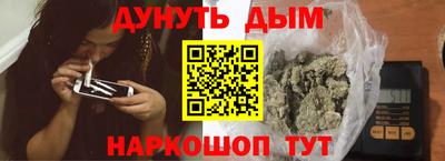 ГАЛЛЮЦИНОГЕННЫЕ ГРИБЫ Рузаевка