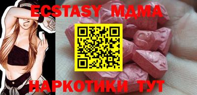 экстази Рязань