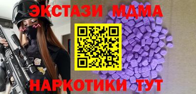 экстази Рязань