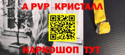 ГАЛЛЮЦИНОГЕННЫЕ ГРИБЫ Рузаевка