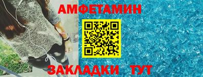 ГАЛЛЮЦИНОГЕННЫЕ ГРИБЫ Рузаевка