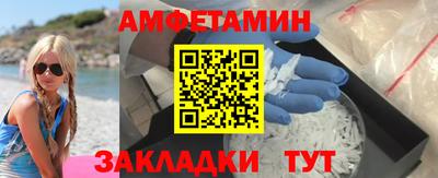 ГАЛЛЮЦИНОГЕННЫЕ ГРИБЫ Рузаевка