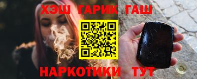 ГАЛЛЮЦИНОГЕННЫЕ ГРИБЫ Рузаевка