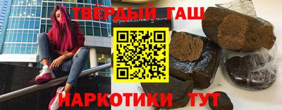 ГАЛЛЮЦИНОГЕННЫЕ ГРИБЫ Рузаевка