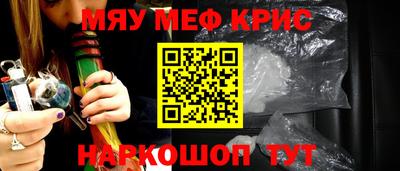 винт Северобайкальск