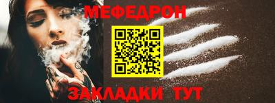 дмт Рыбинск