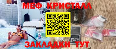 экстази Рязань
