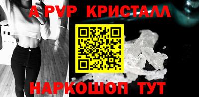 ГАЛЛЮЦИНОГЕННЫЕ ГРИБЫ Рузаевка