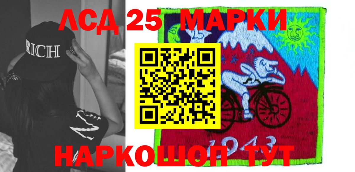 Муром  LSD-25 экстази кислота  Вход с VPN  Лсд 25 экстази кислота 
