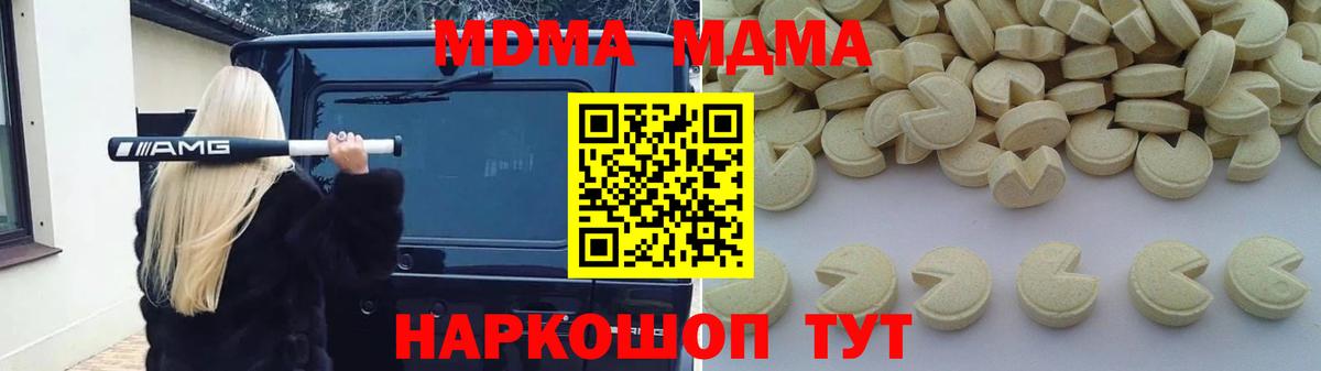 МДМА молли Муром
