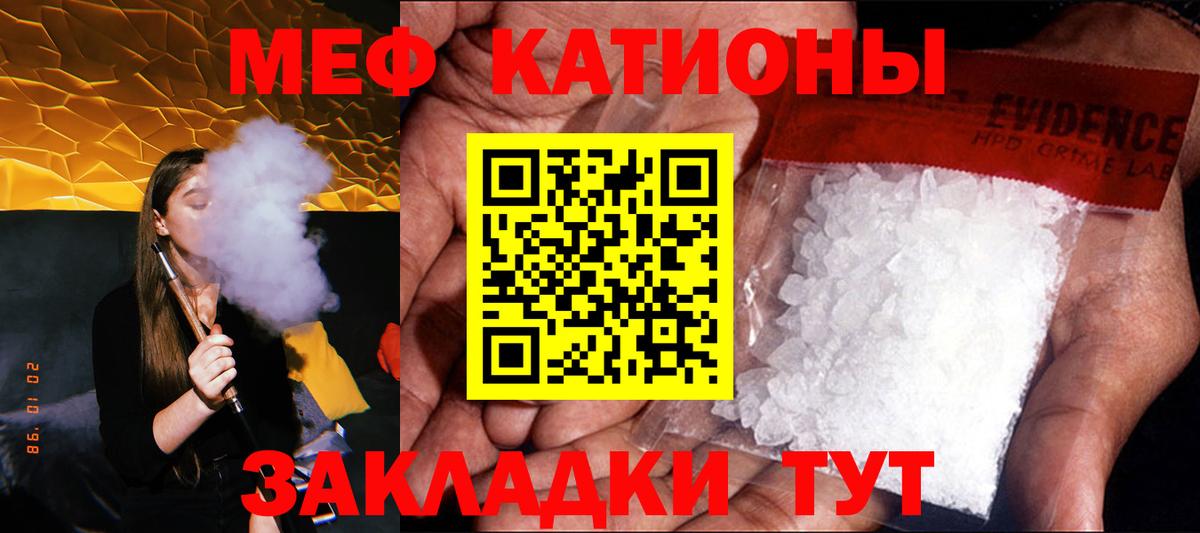 МЕФ Муром