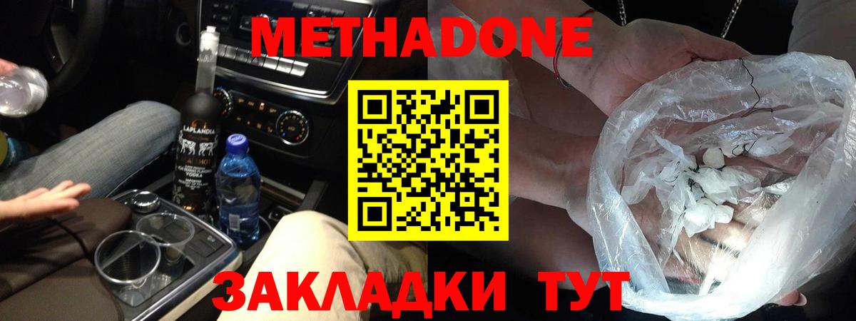 Меф Муром