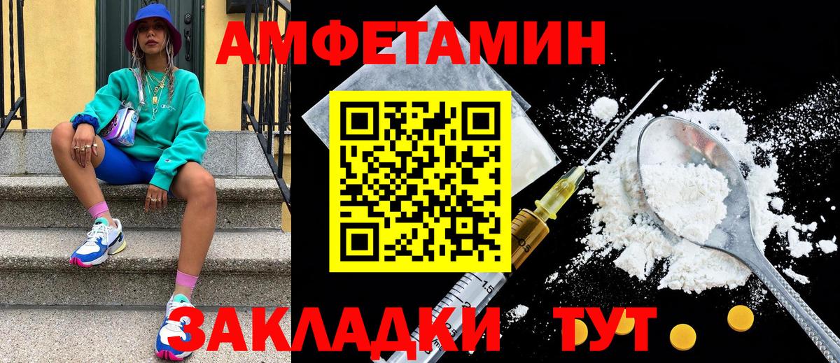Первитин пудра  Вход с VPN  Муром 