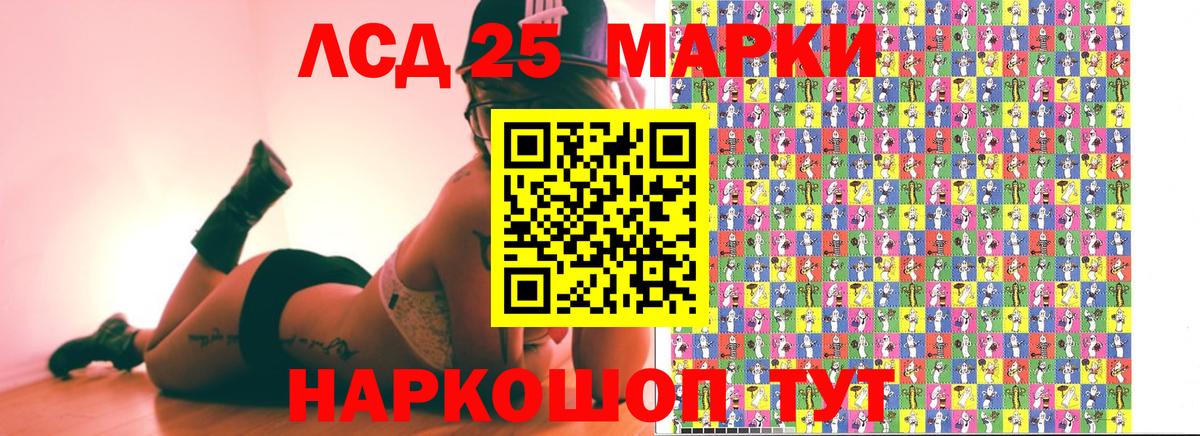 Муром  Марки NBOMe 1500мкг  Вход с VPN  Марки NBOMe 1500мкг 