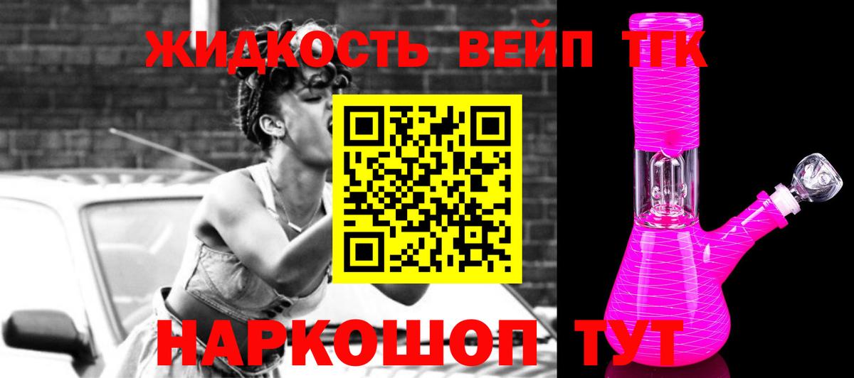 Муром  Дистиллят ТГК концентрат  ТГК Wax  Вход с VPN 
