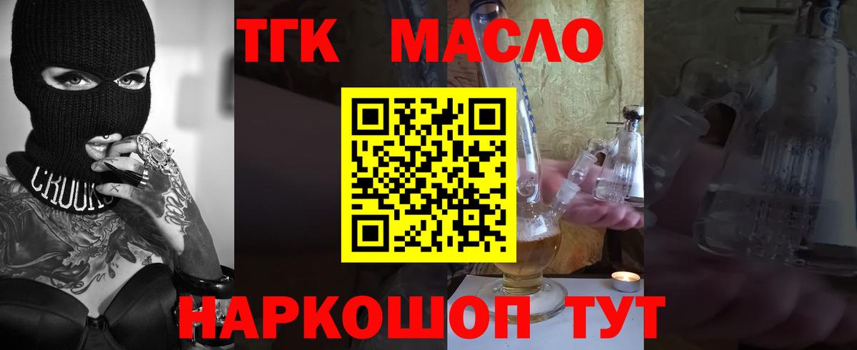 ГАШ  Марихуана  Муром  COCAIN  Метамфетамин  Мефедрон кристаллы  Вход с VPN  Сколько стоит 