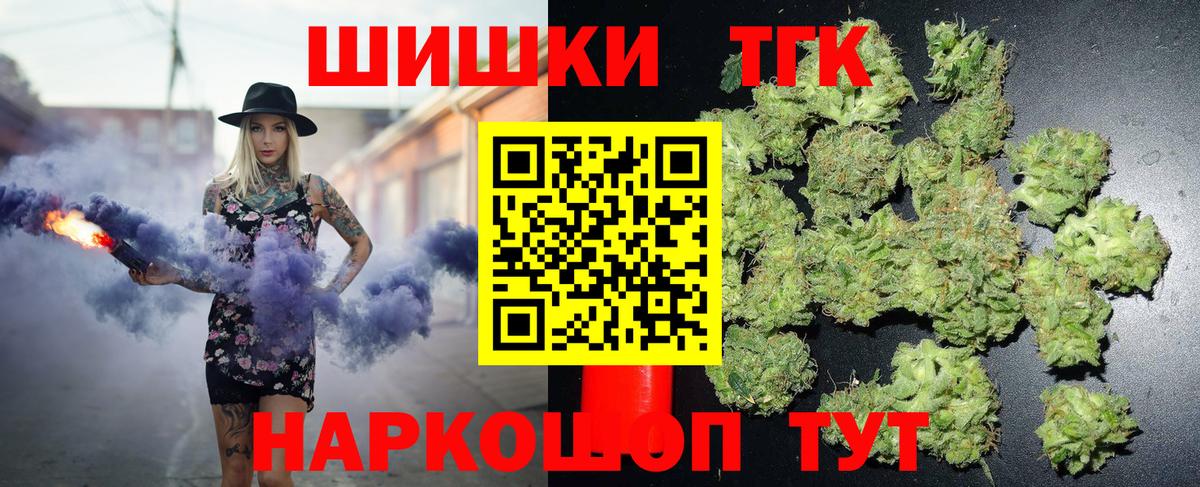 МАРИХУАНА тримм Муром